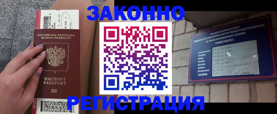 найти адрес прописки в Морозовске