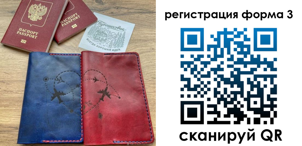 купить прописку в Морозовске