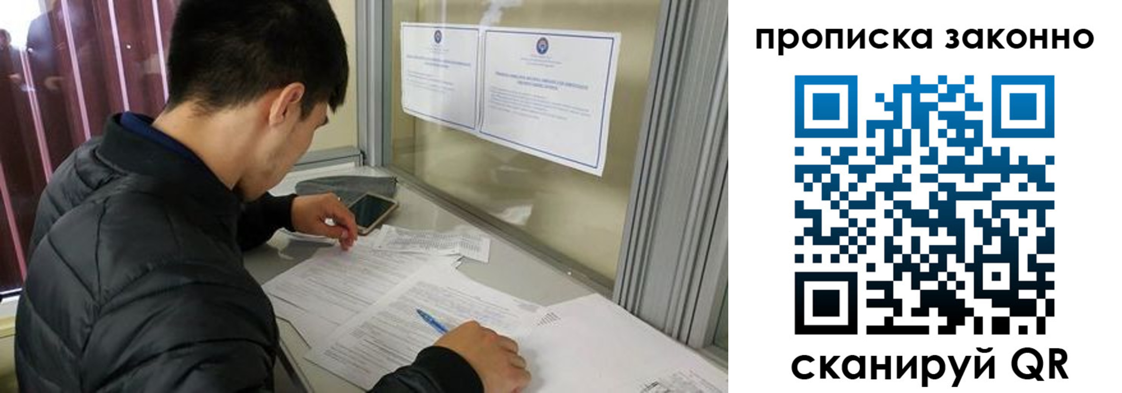 прописка для военкомата в Морозовске