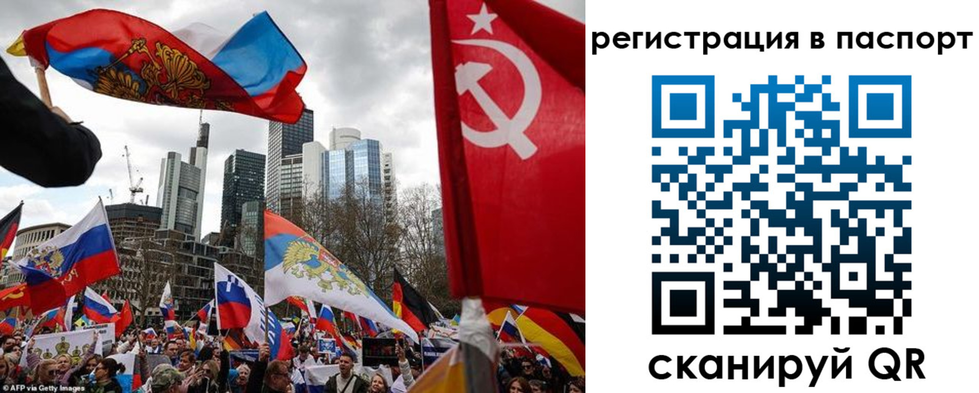 временная регистрация поиск в Морозовске
