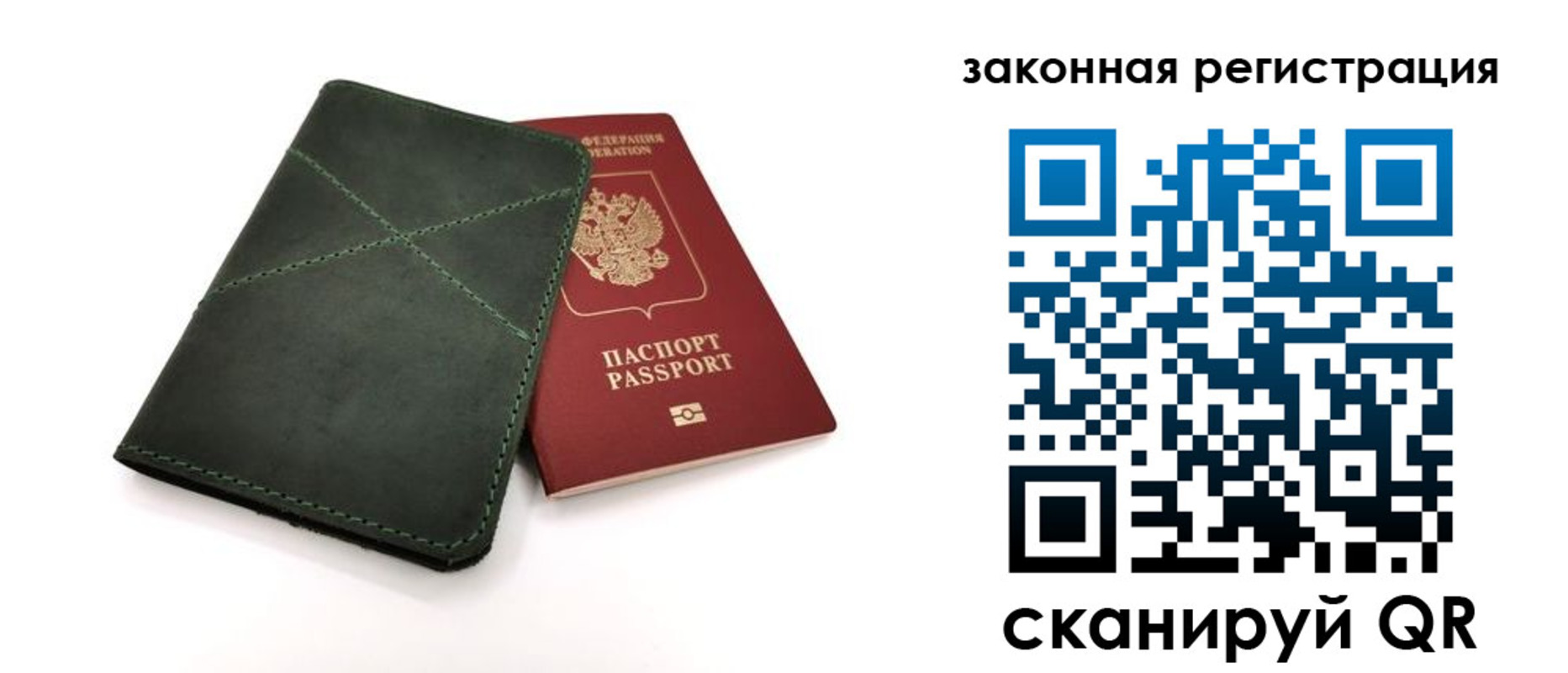 регистрация для дет. сада в Морозовске
